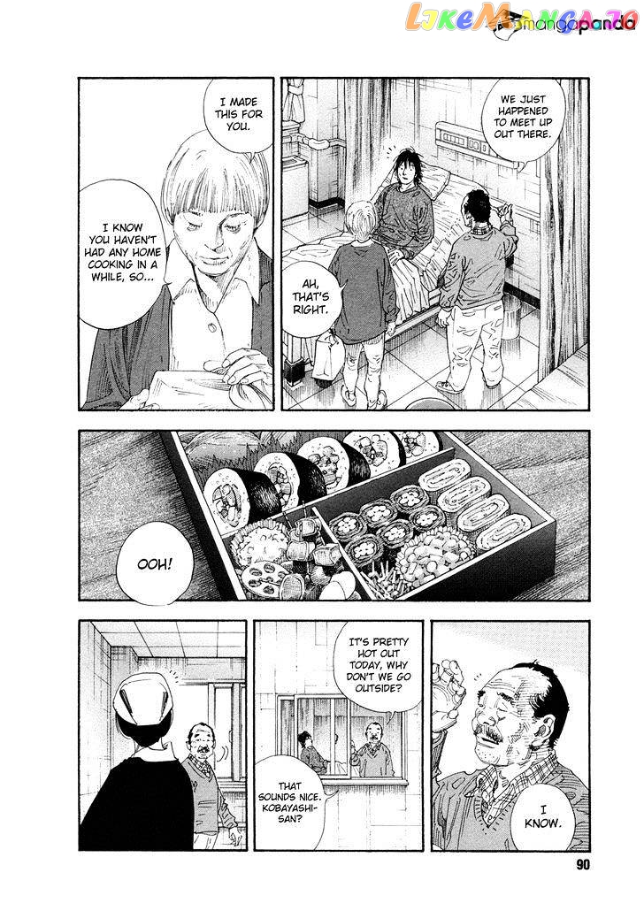 Real, Chapter 69 image 20